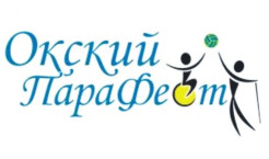 О проведении фестиваля "Окский ПараФест" 2026!